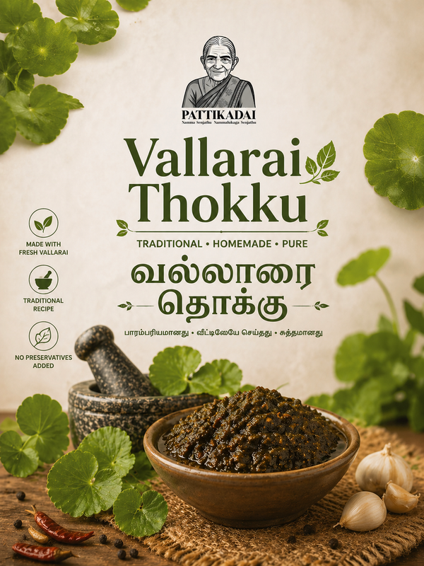 Vallarai Thokku