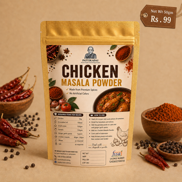 Chicken Masala