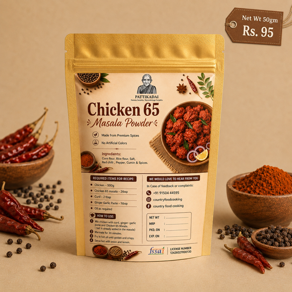 Chicken 65 Masala